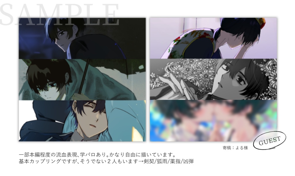 とおくてちかい