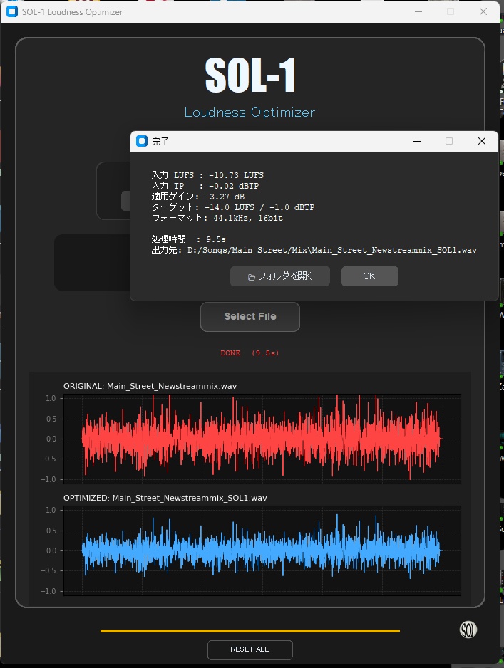 SOL-1 Loudness Optimizer for Windows