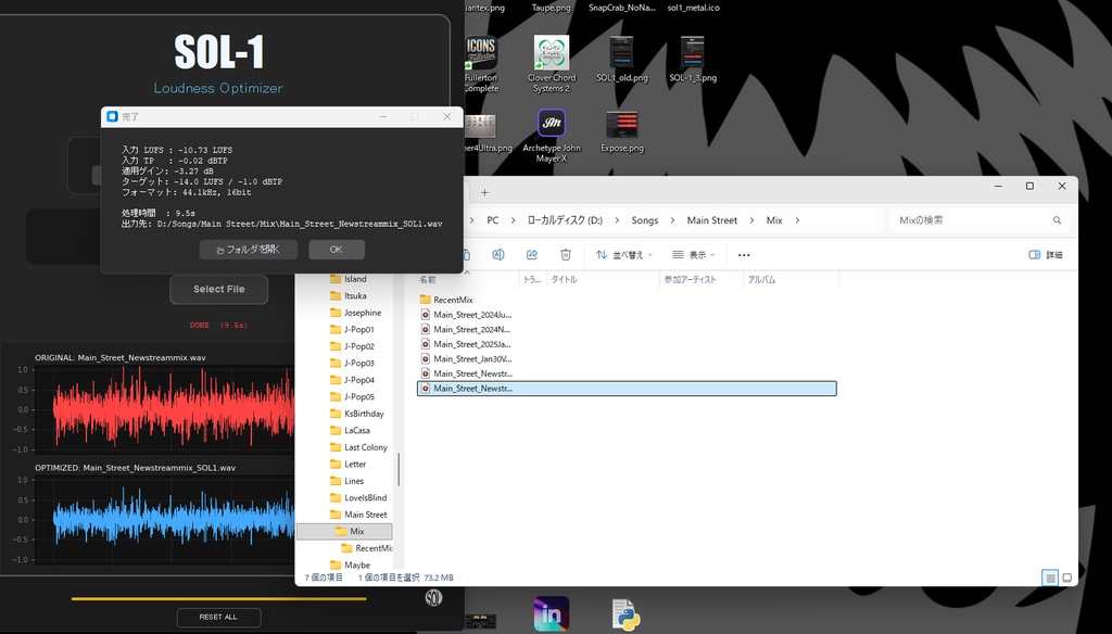 SOL-1 Loudness Optimizer for Windows