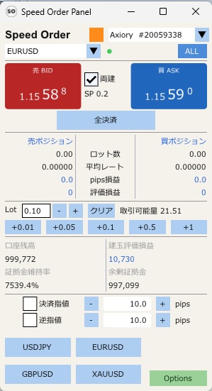 Speed Order MT5スピード注文パネル
