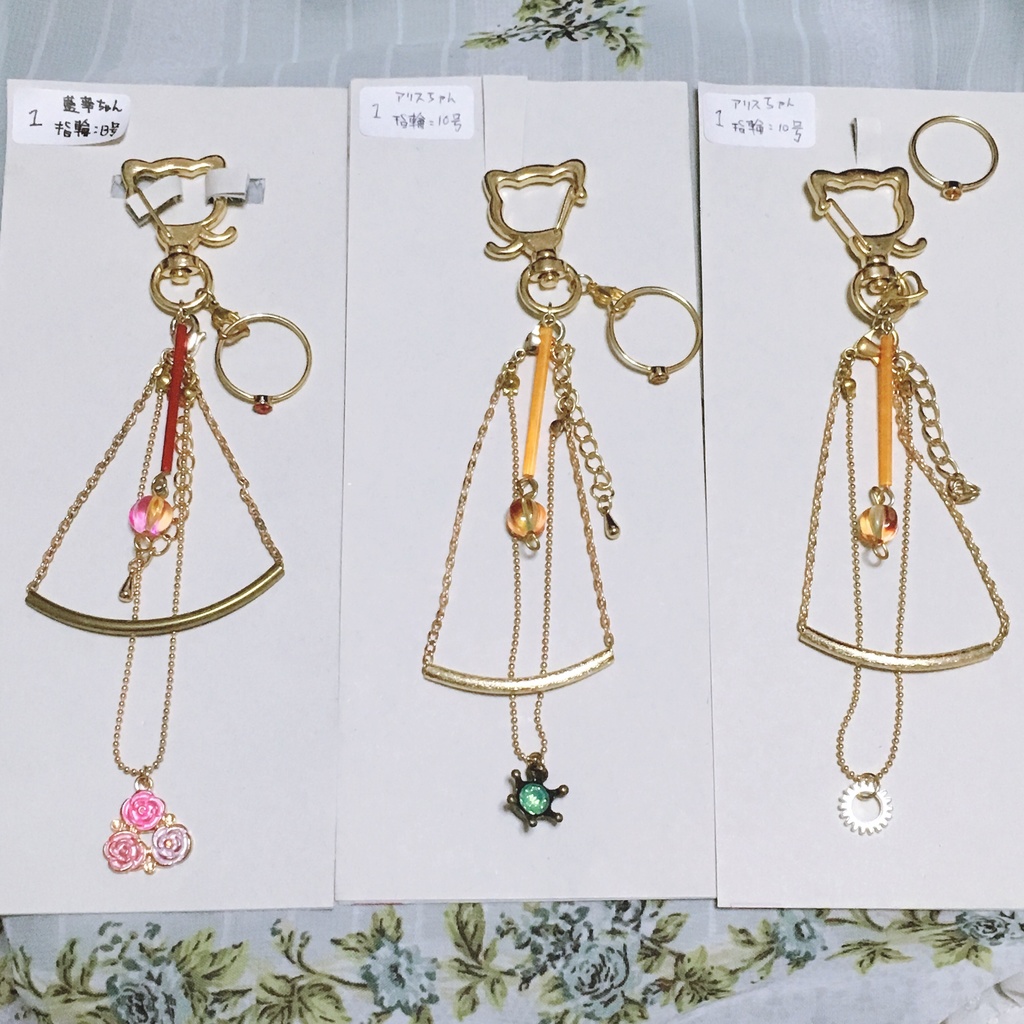 海との結婚イメージ バッグチャーム