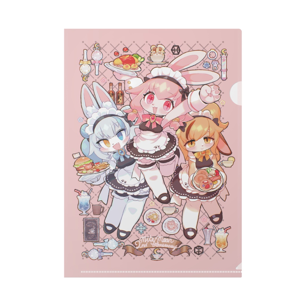 【みるきぃむーん2周年記念】書下ろしクリアファイル