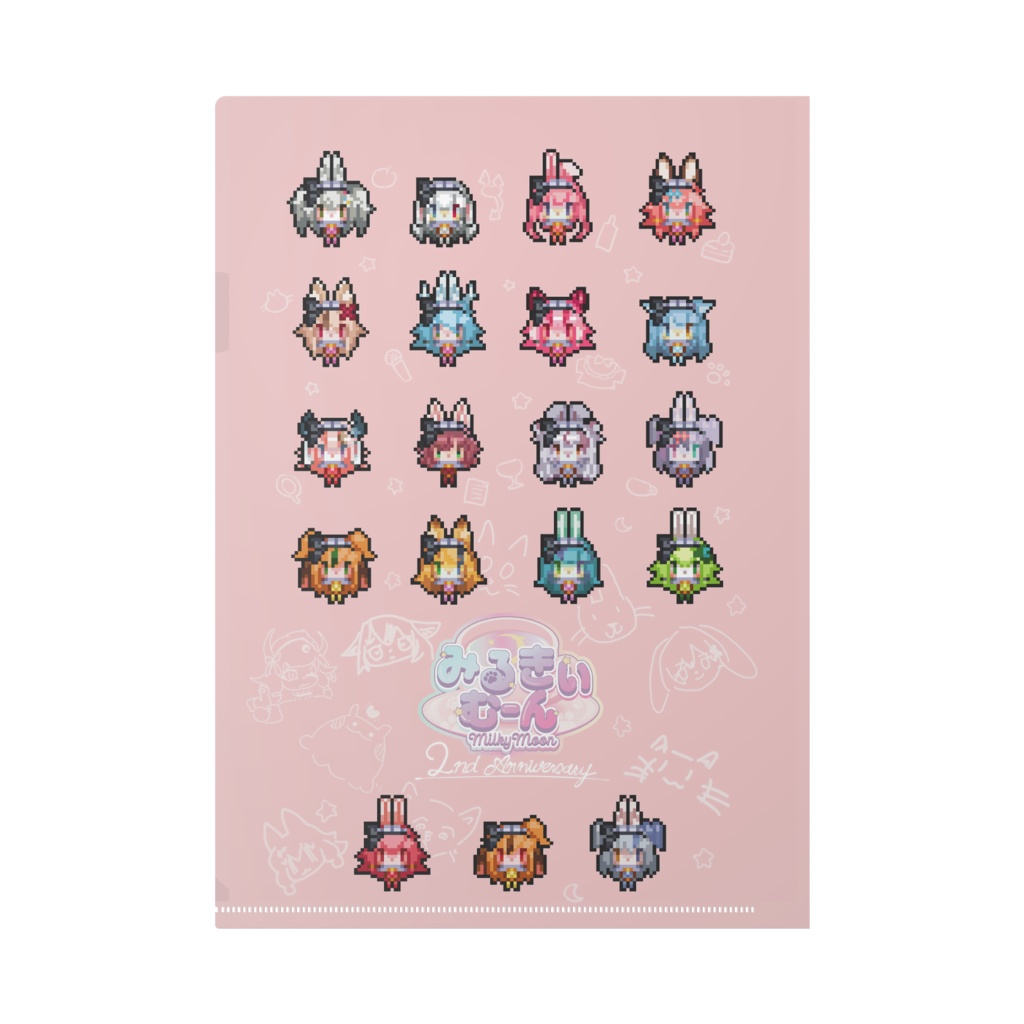 【みるきぃむーん2周年記念】書下ろしクリアファイル