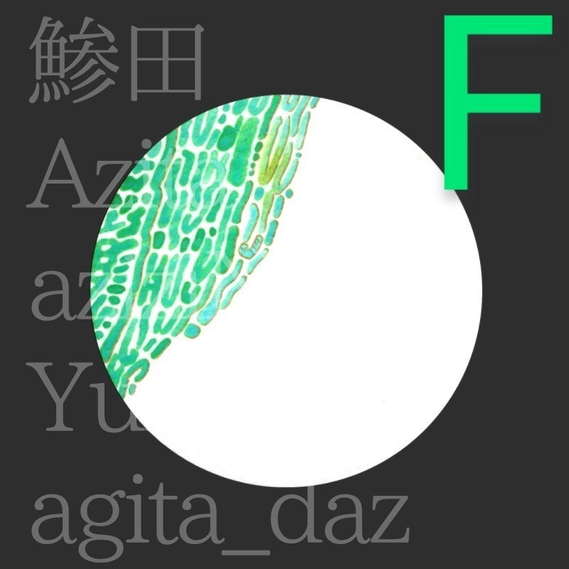 抽象画∶A〜F