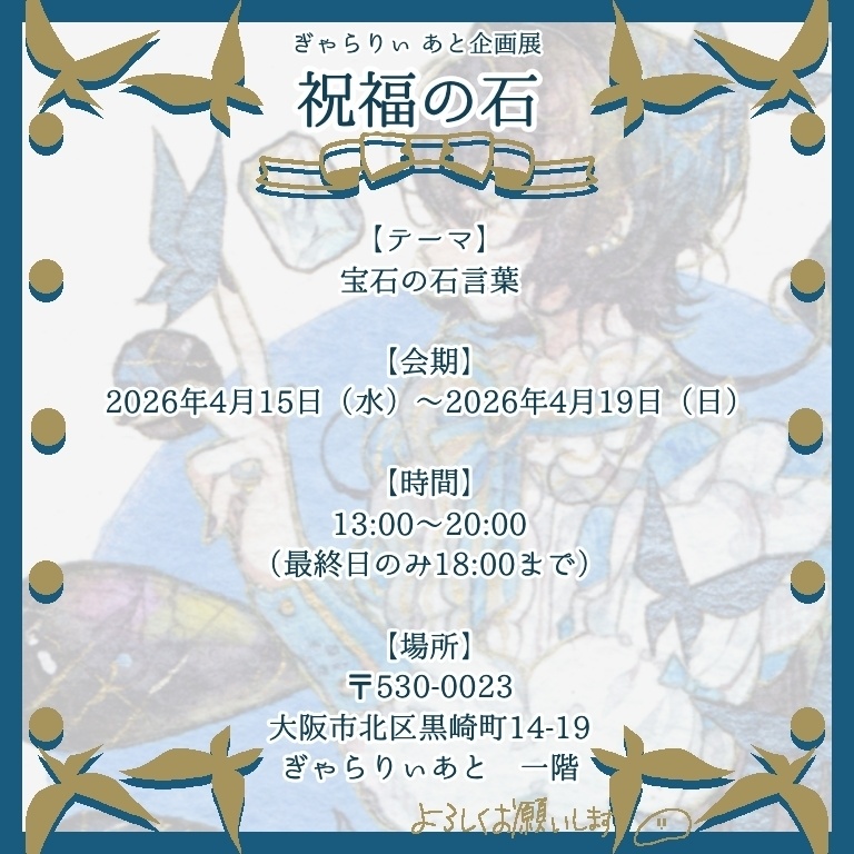 【ダウンロード】様々なお知らせ【商品】