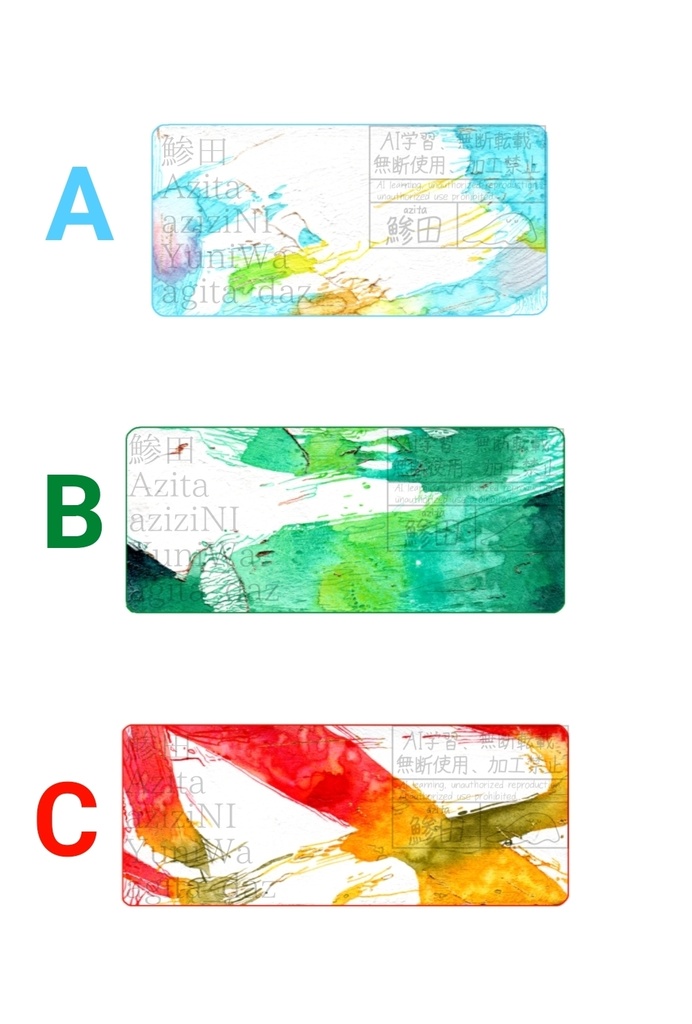 抽象画端切れ原画∶A〜E