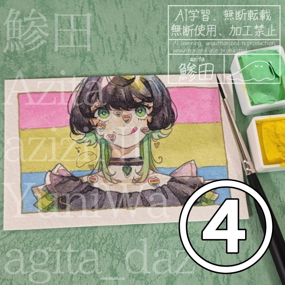 🏳️🌈🏳️⚧️2024プライド月間絵①〜⑭