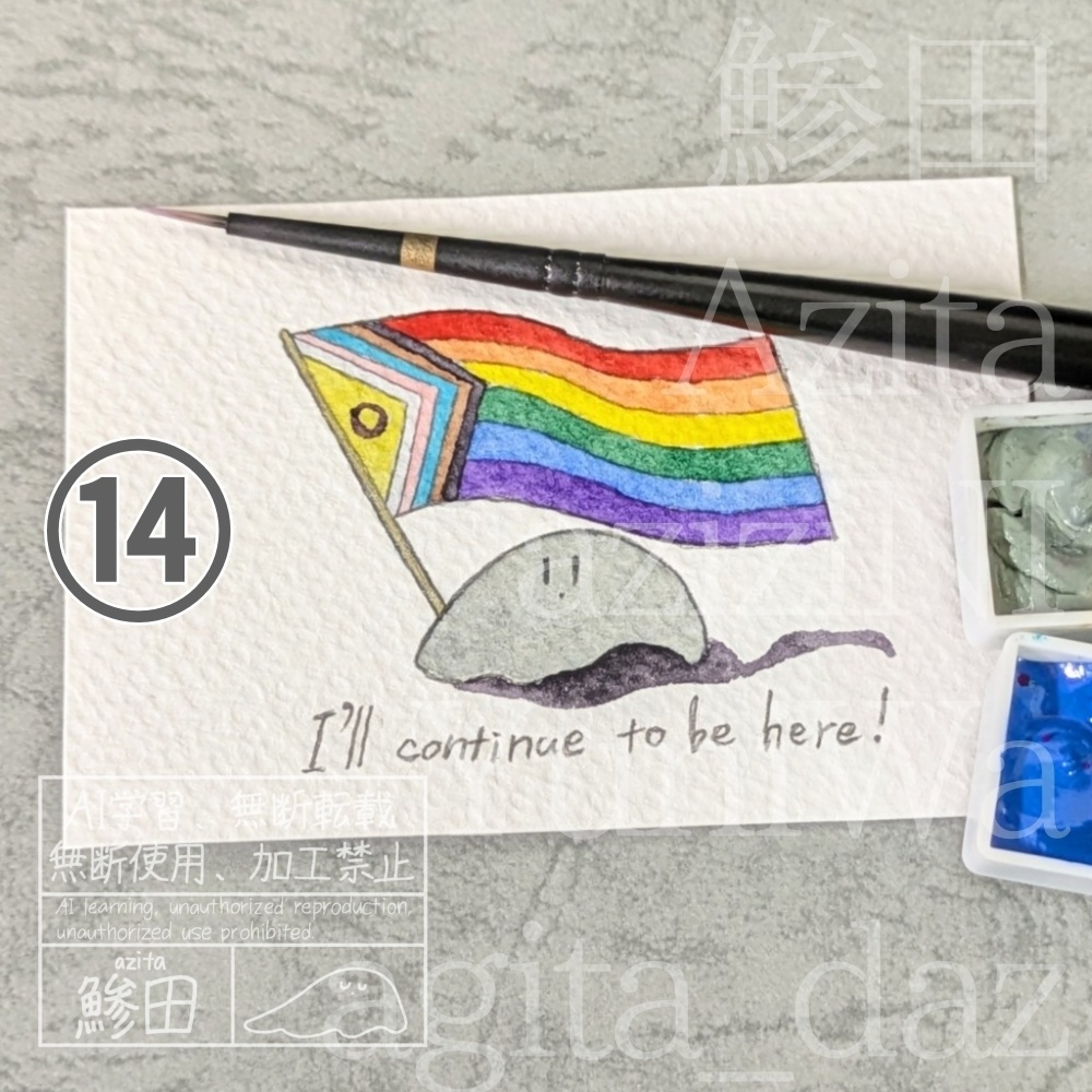 🏳️🌈🏳️⚧️2024プライド月間絵①〜⑭