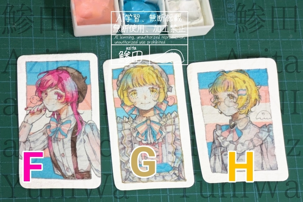 🏳️🌈🏳️⚧️端切れ原画A〜P