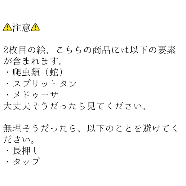 年賀絵ドローイング