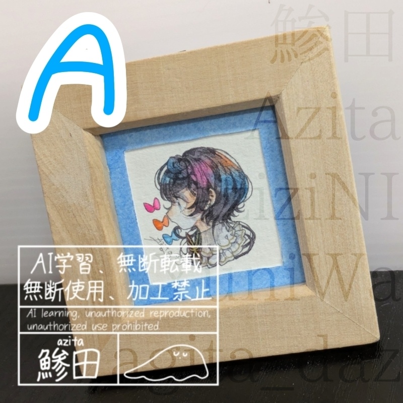 IFの肖像∶A〜F