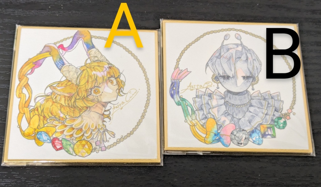 豆色紙2つ