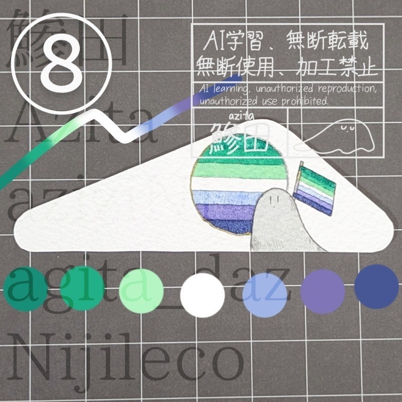 🏳️🌈🏳️⚧️2025プライド月間絵B①〜⑧