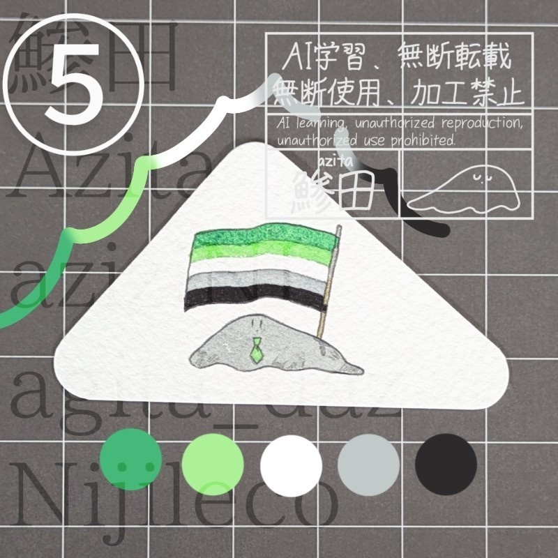 🏳️🌈🏳️⚧️2025プライド月間絵B①〜⑧