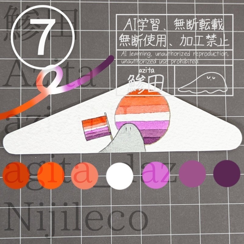 🏳️🌈🏳️⚧️2025プライド月間絵B①〜⑧