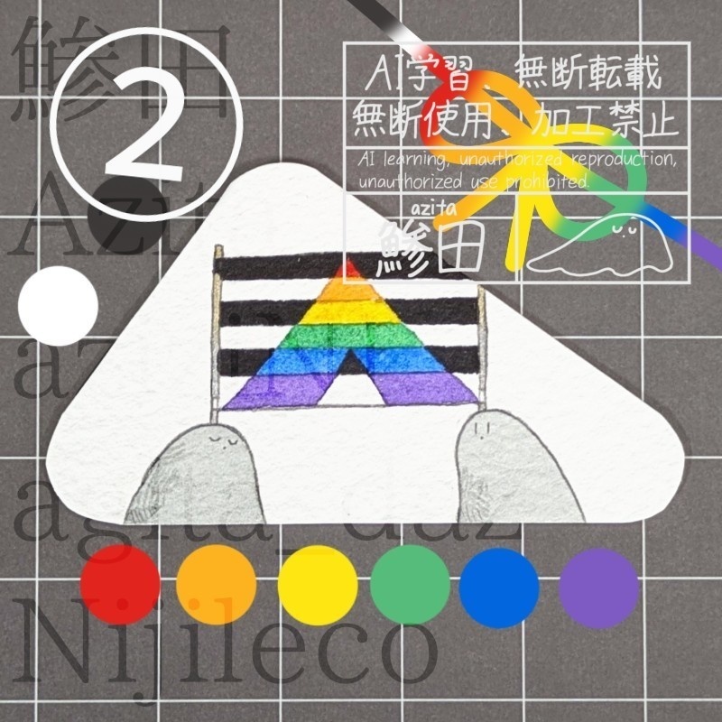 🏳️🌈🏳️⚧️2025プライド月間絵B①〜⑧