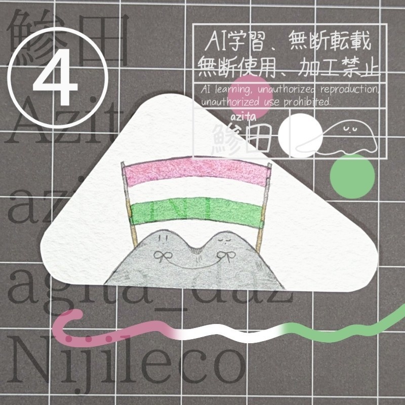 🏳️🌈🏳️⚧️2025プライド月間絵B①〜⑧