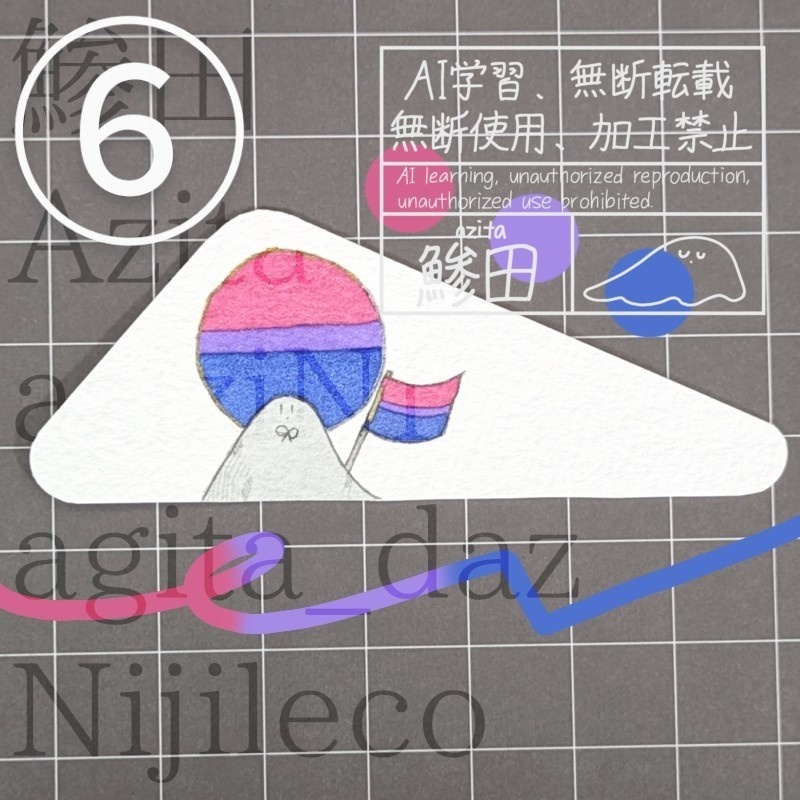 🏳️🌈🏳️⚧️2025プライド月間絵B①〜⑧