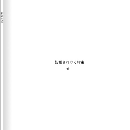 抽象画ドローイングまとめ本