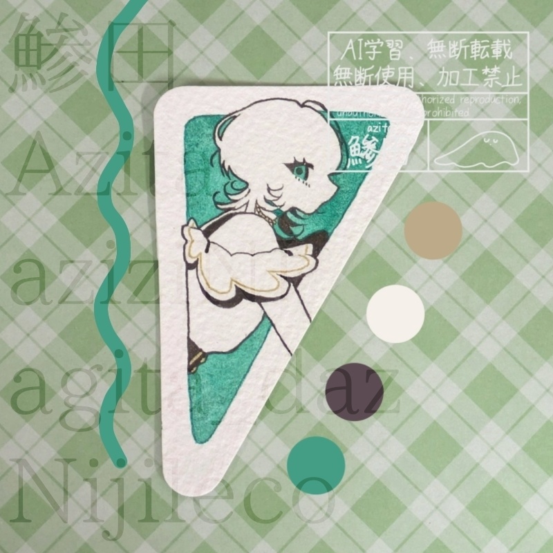 IF簡略化原画∶①〜⑥