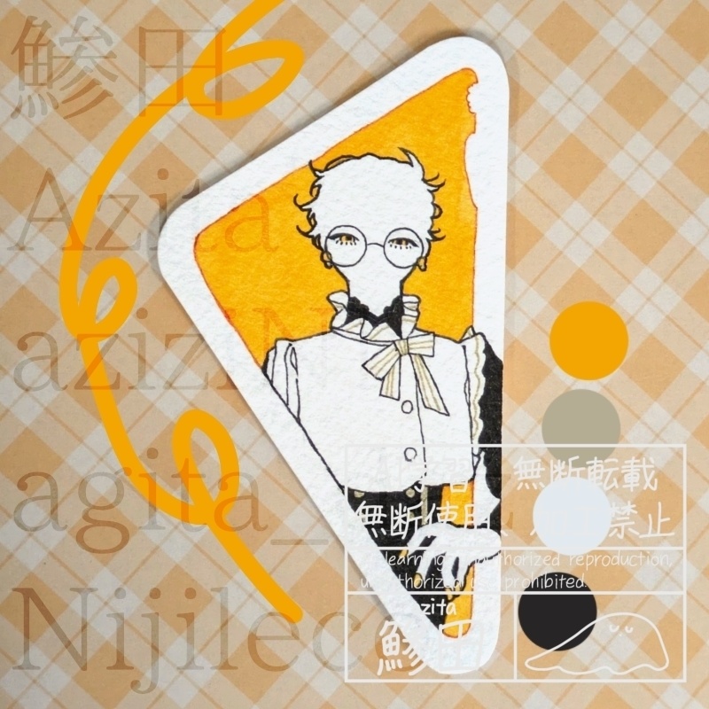 IF簡略化原画∶①〜⑥