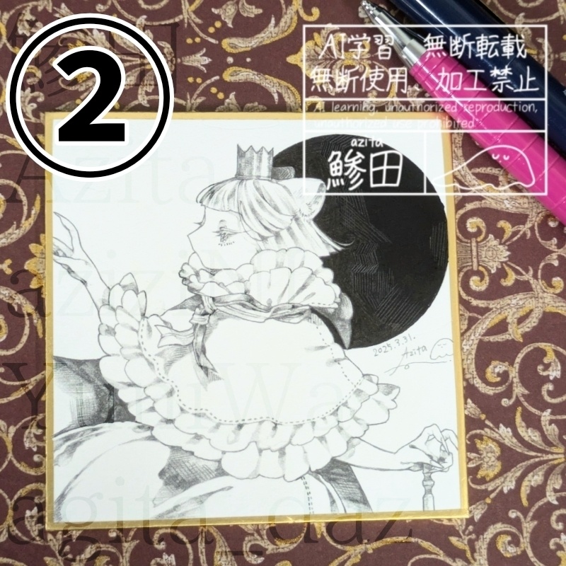 豆色紙たち①〜⑨