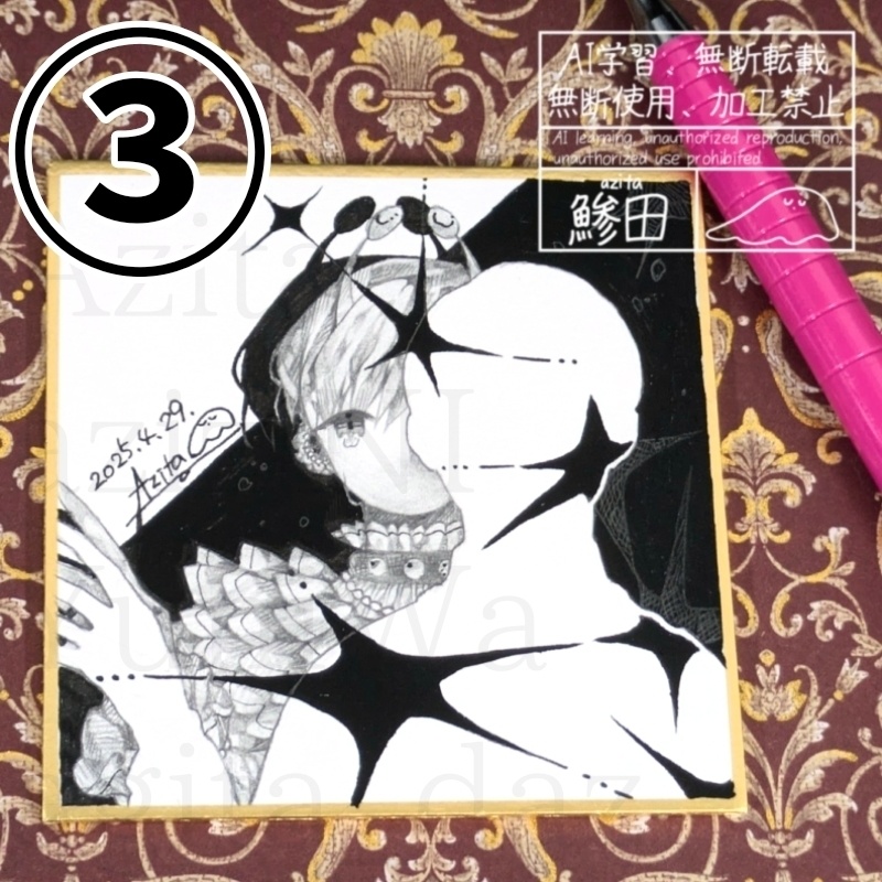 豆色紙たち①〜⑨