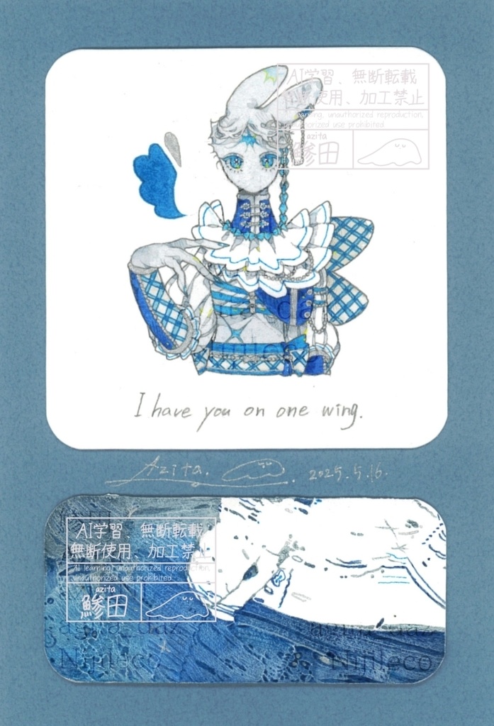ウギク∶フレームレス原画