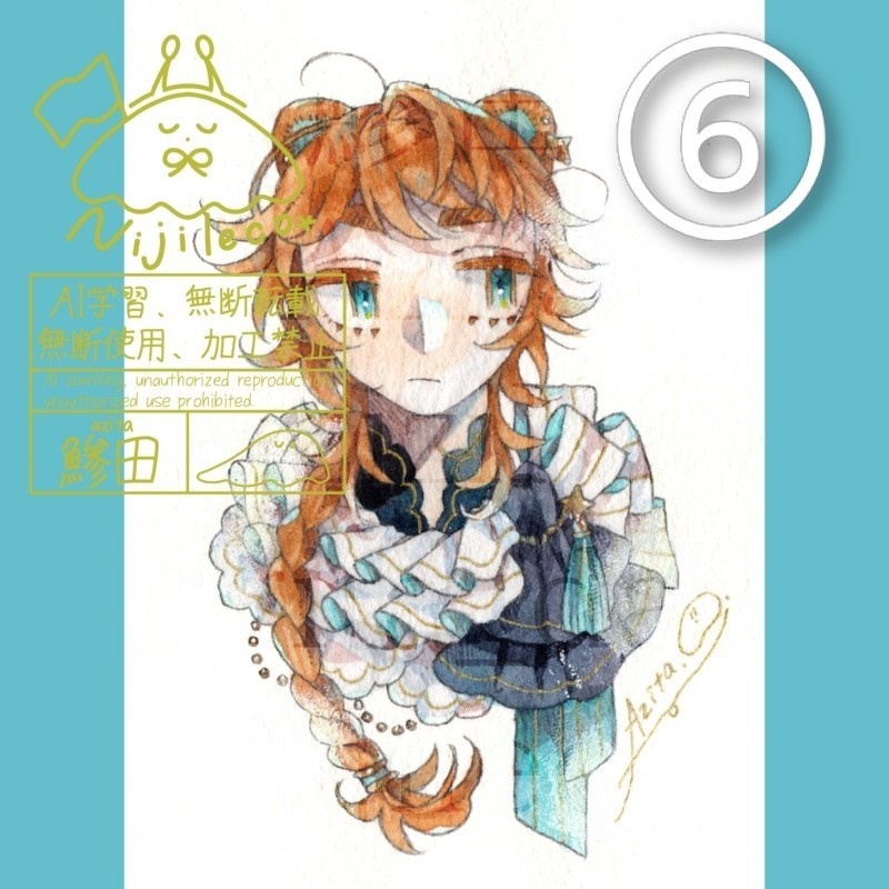 色んな原画∶①〜⑦