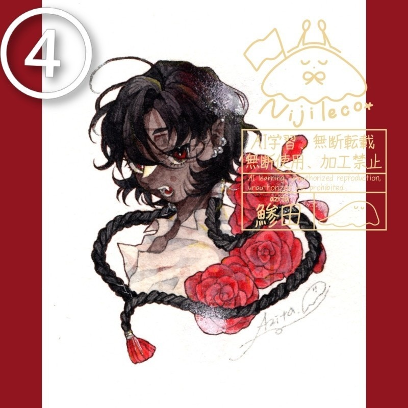 色んな原画∶①〜⑦