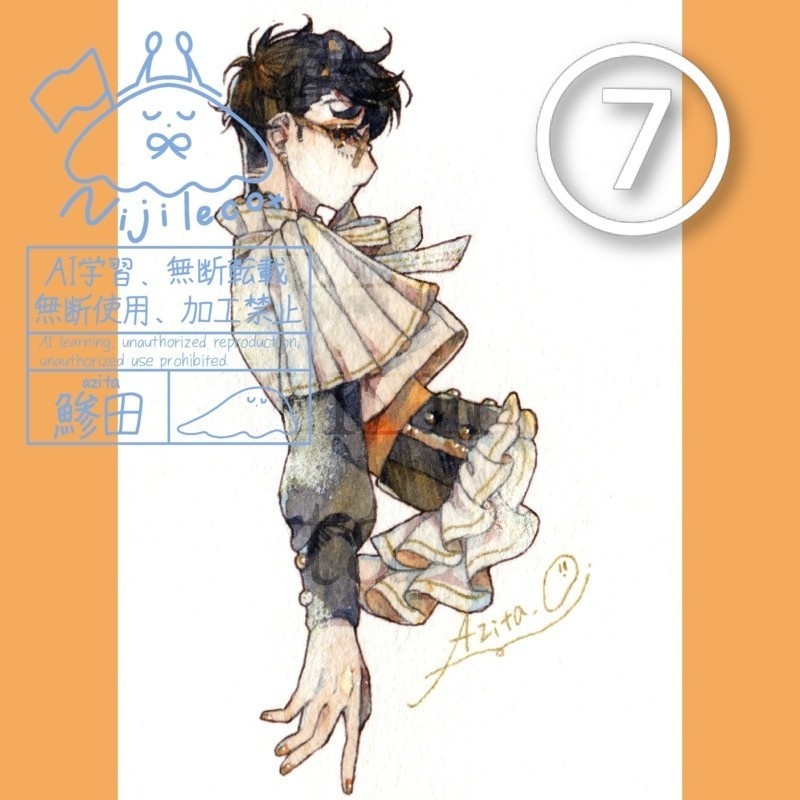 色んな原画∶①〜⑦