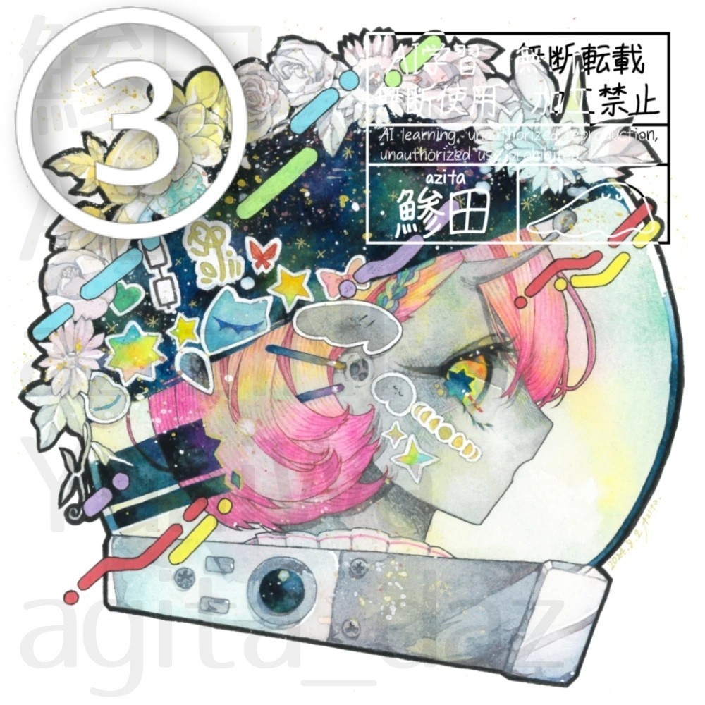 色んな原画∶①〜⑦