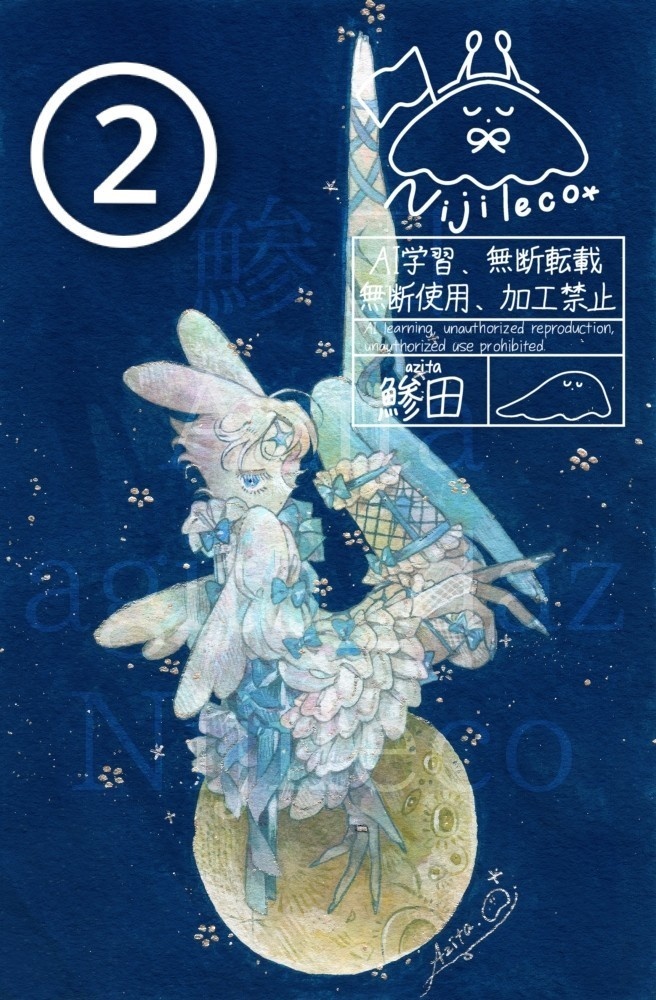 色んな原画∶①〜⑦