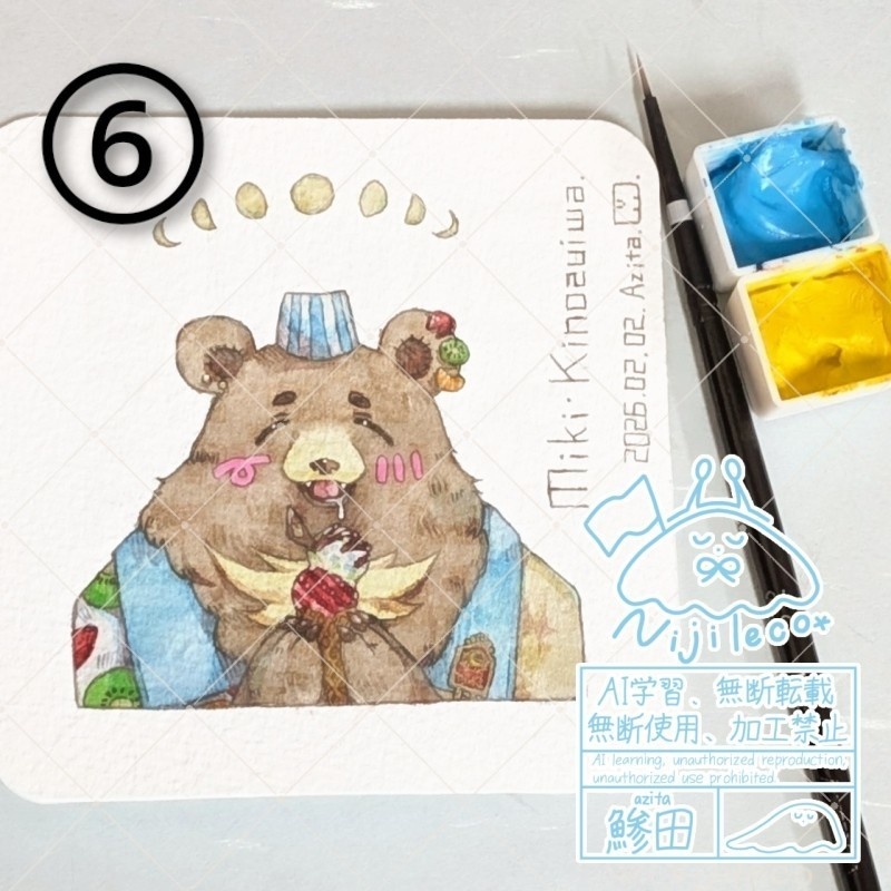 色んな原画∶①〜⑦