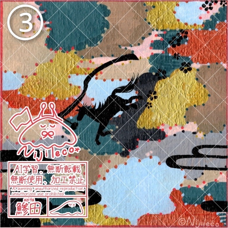 色んな原画∶①〜⑦