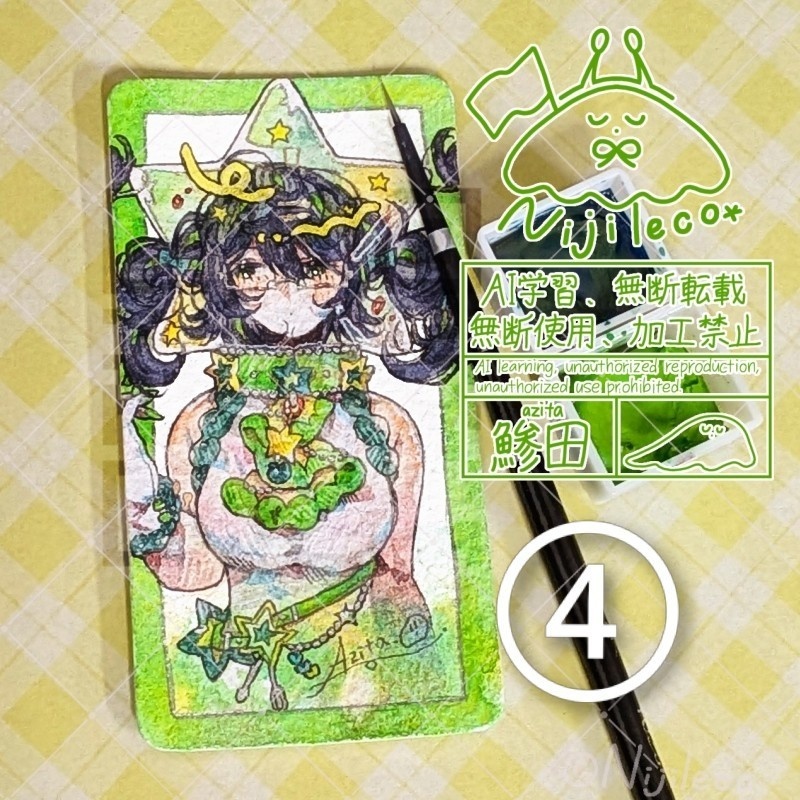 色んな原画∶①〜⑦