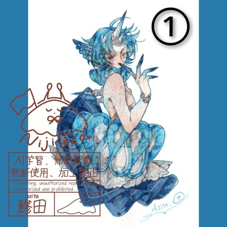 色んな原画∶①〜⑦