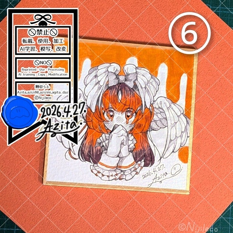 豆色紙∶①〜⑩