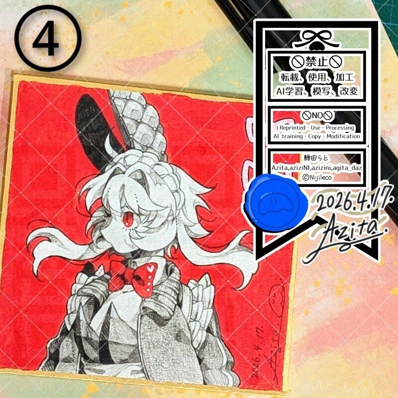豆色紙∶①〜⑩