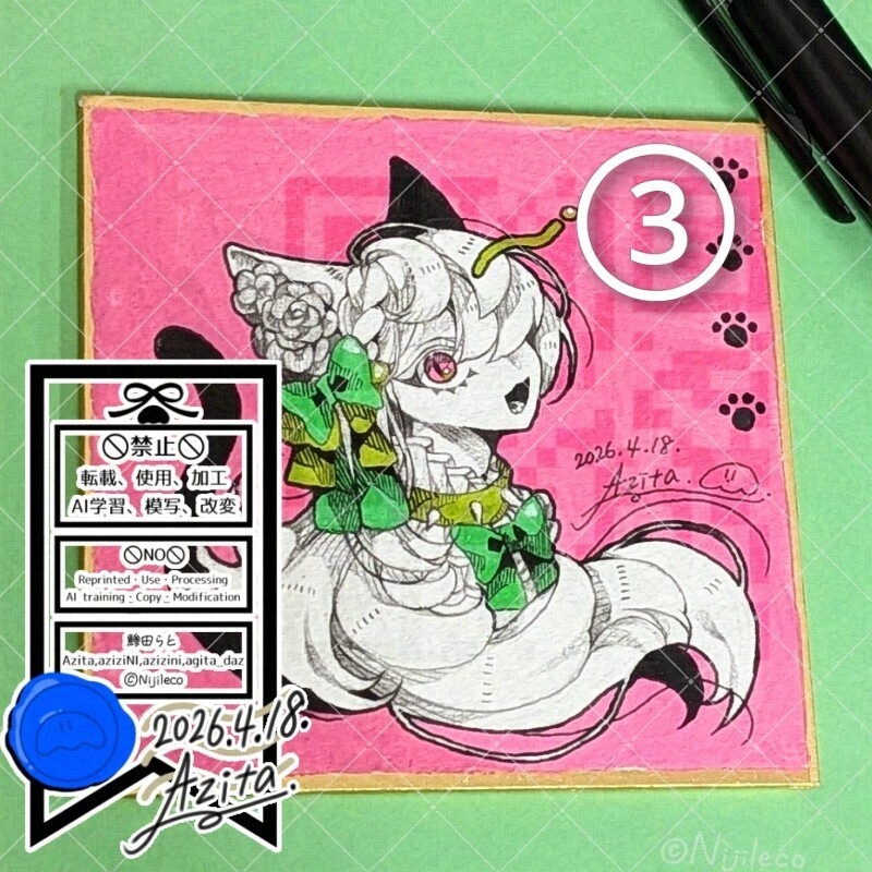 豆色紙∶①〜⑩