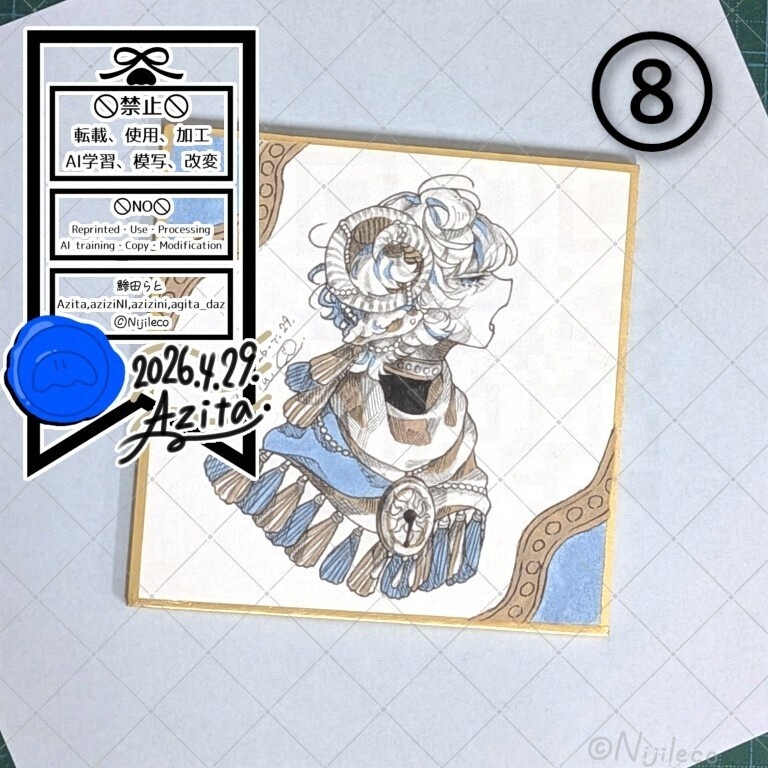 豆色紙∶①〜⑩