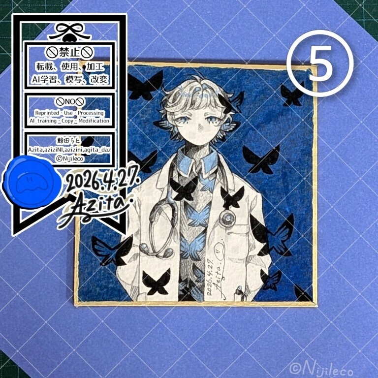 豆色紙∶①〜⑩