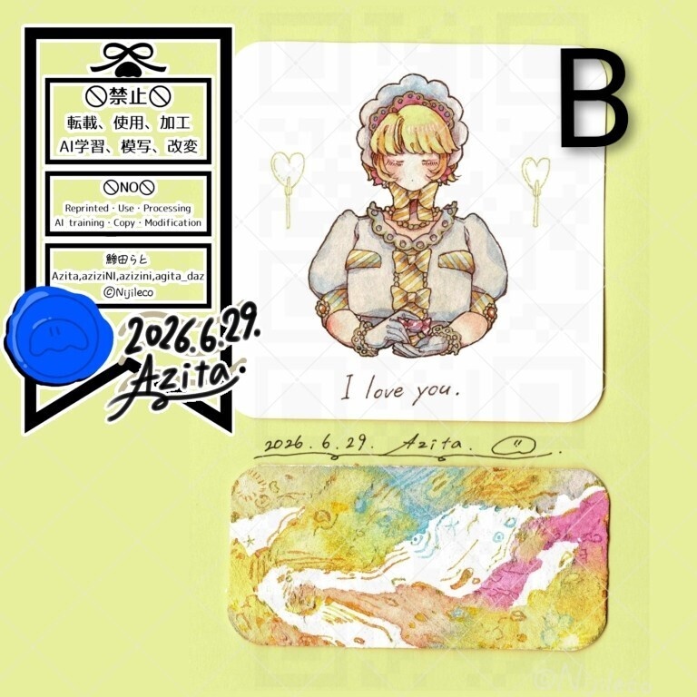 フレームレス原画AとB