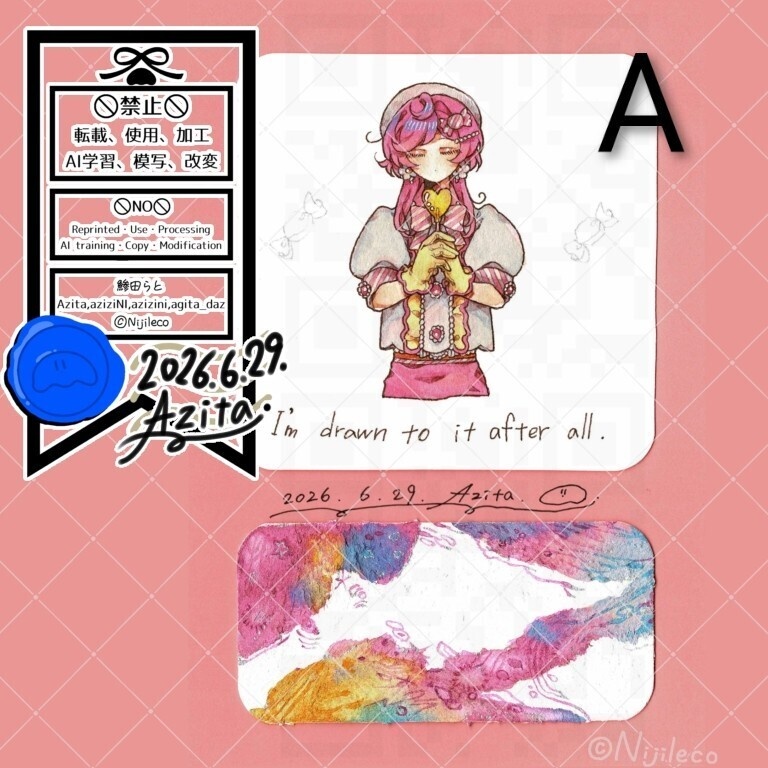 フレームレス原画AとB