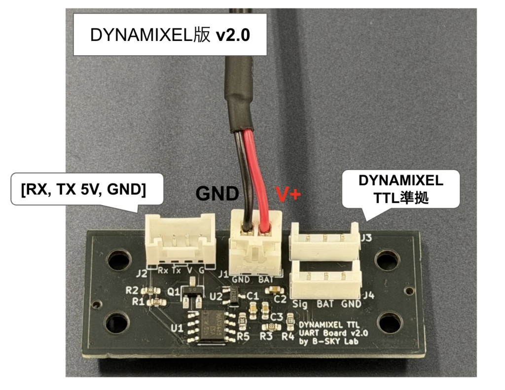 DYNAMIXEL XL330 インターフェース基板 for M5Stack