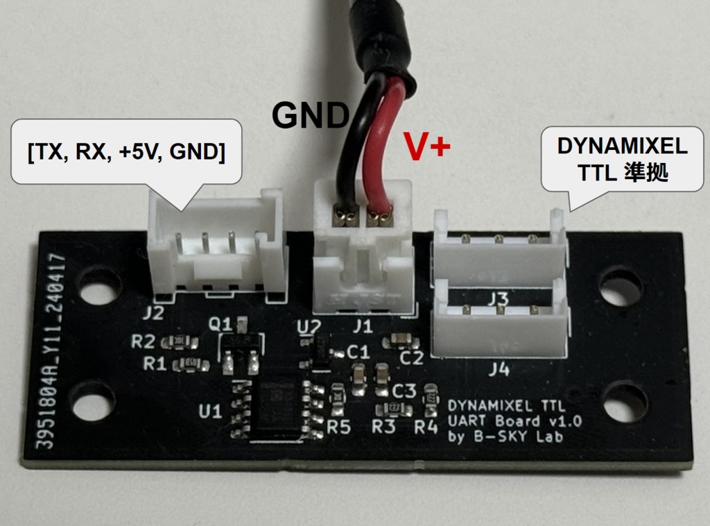 DYNAMIXEL TTL インターフェース基板 for M5Stack - B-SKY Lab - BOOTH