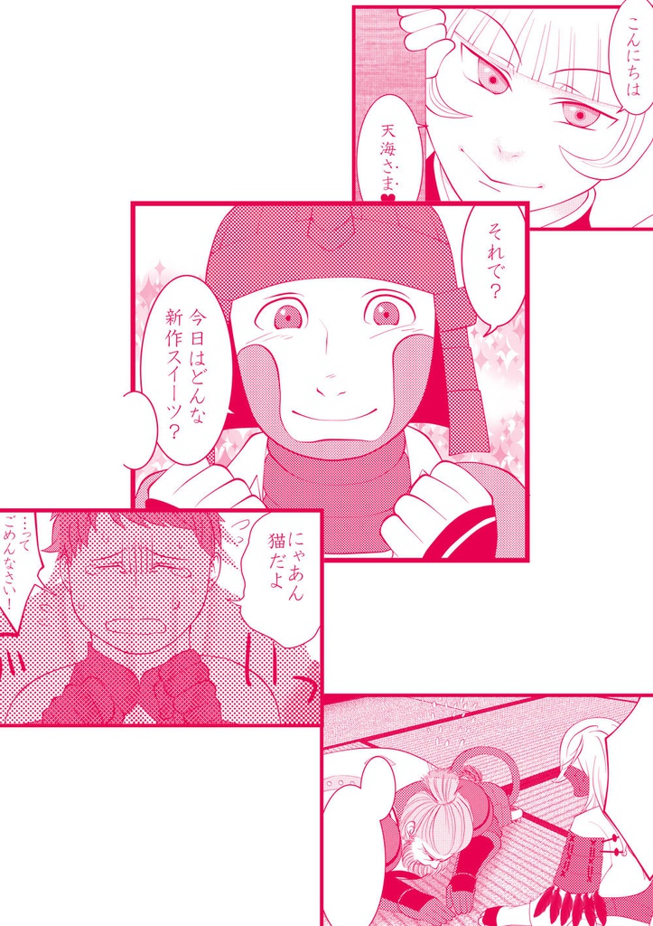 烏城にハロウィンを伝えに来ました。