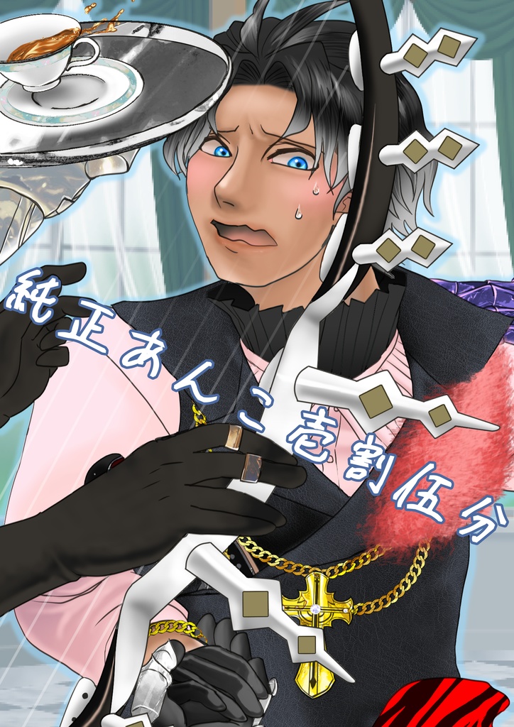 卿の大切な海賊殿