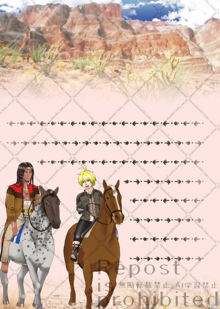 ビリーとジェロニモ　同人便箋