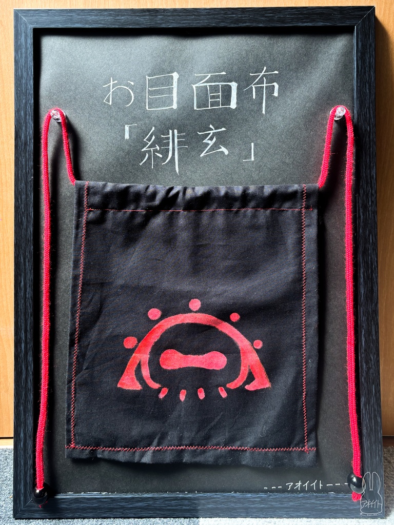 のべ様専用ページ